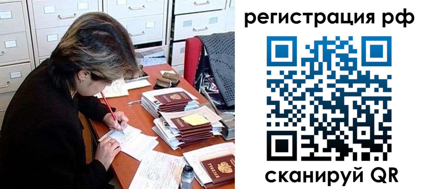 регистрация для школы в Пионерском