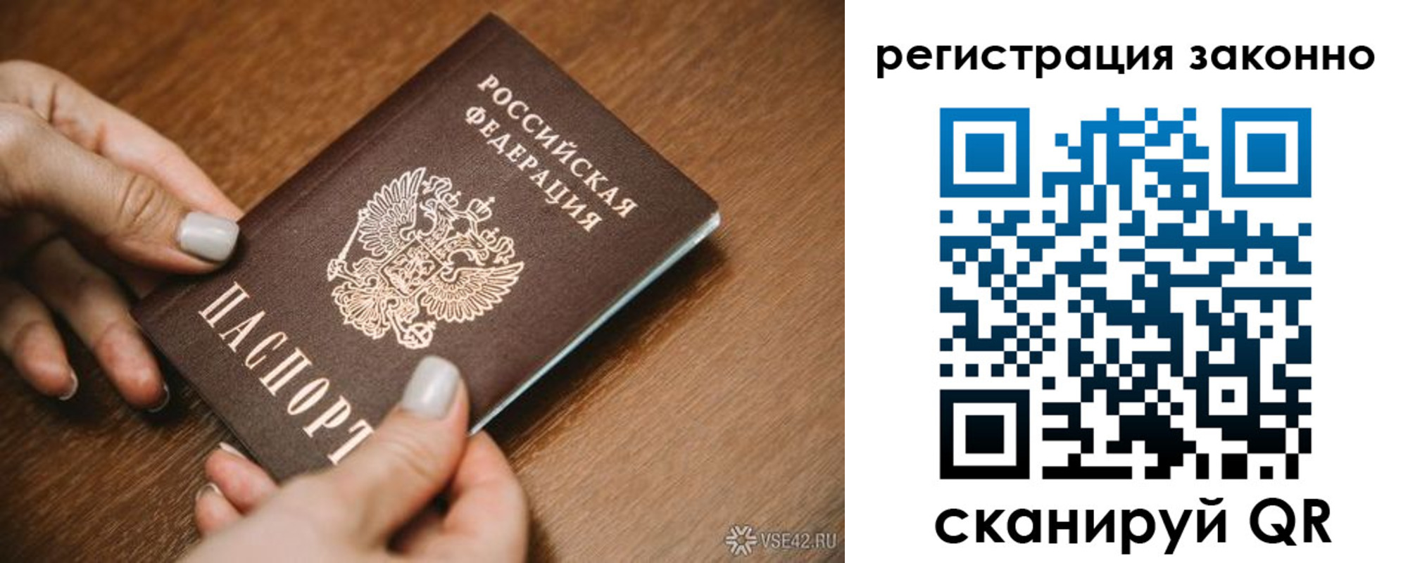 регистрация для школы в Пионерском