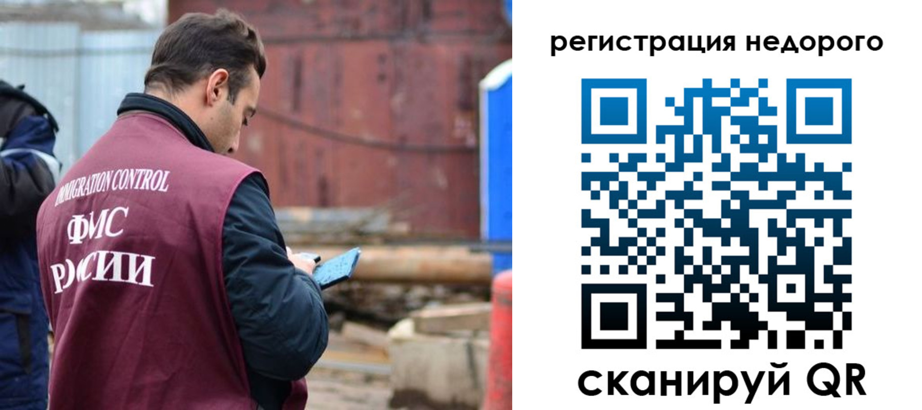 прописка паспорт в Пионерском